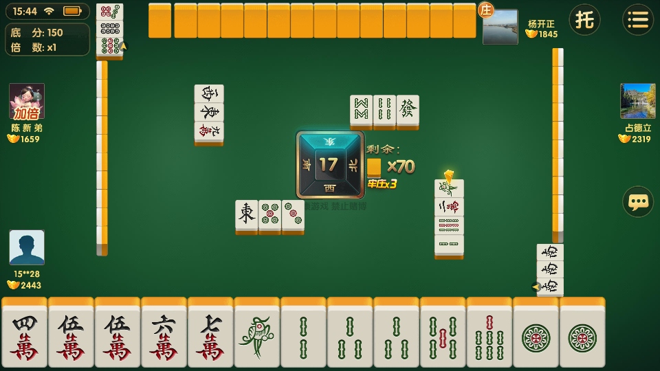 찮齫°汾7.0.1׿ͼ1