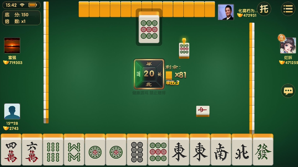 찮齫°汾7.0.1׿ͼ3