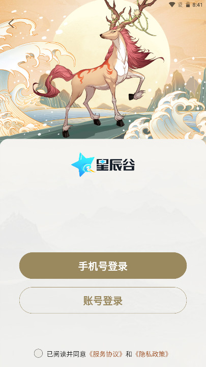 ǳappٷ°汾1.6.7׿ͼ1