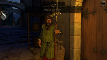 ֮°(The House of da Vinci)ͼ2