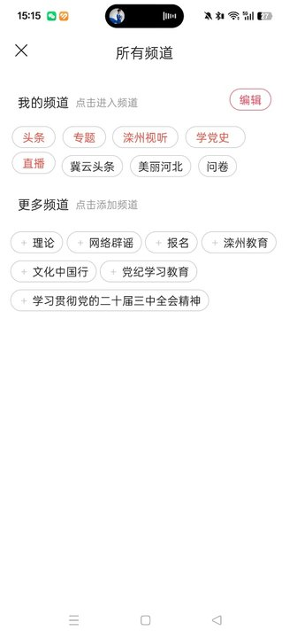 ݹٷ3.2.6׿ͼ1