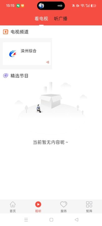 ݹٷ3.2.6׿ͼ2