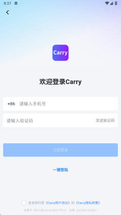 Carryͼ3