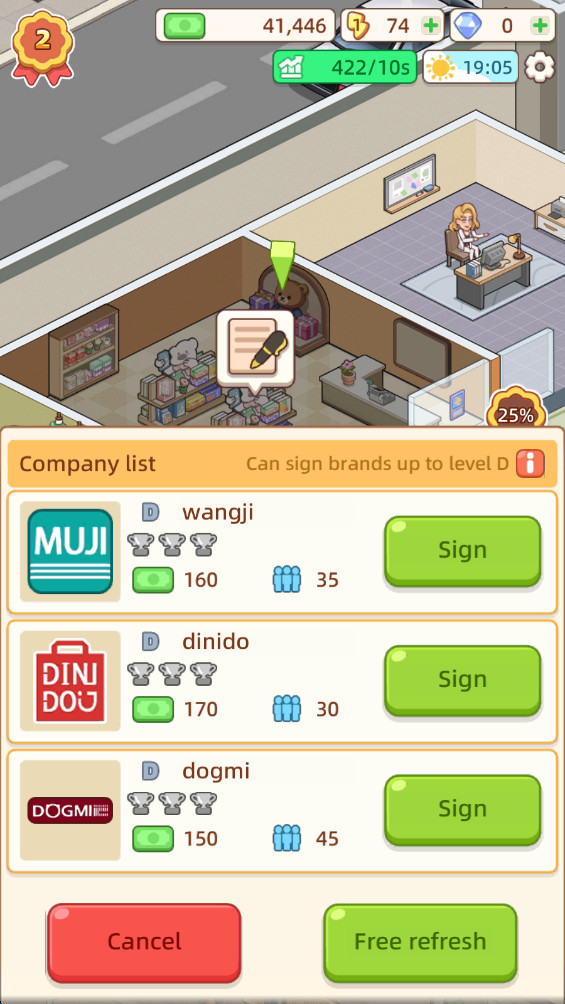 ̳ǵ۹°(Idle Mall Empire)0.02.01׿ͼ3