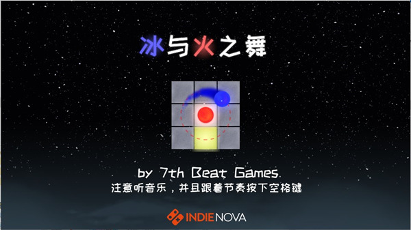 冰与火之舞手游最新版(A Dance of Fire and Ice)2.9.9安卓版截图1