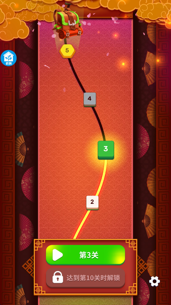 麻将碰碰消官方正版1.0.0免费版截图2