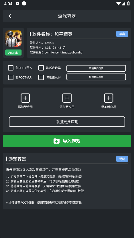 Magic pubg7.6.0׿ͼ0