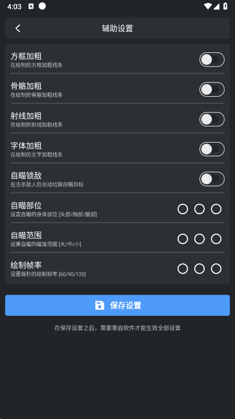 Magic pubg7.6.0׿ͼ2