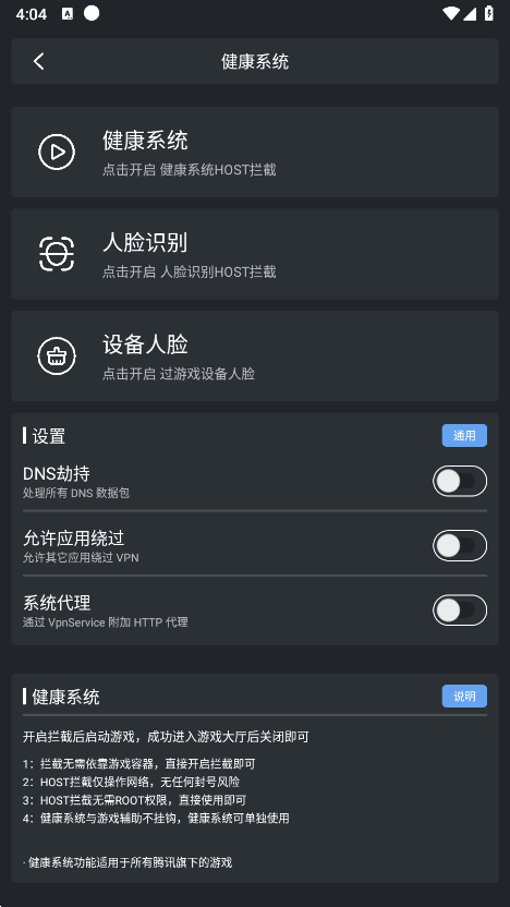 Magic pubg7.6.0׿ͼ3