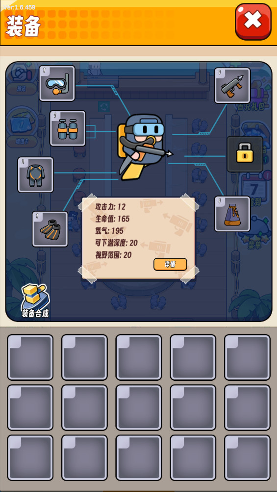 ǱˮС˾°1.1.1׿ͼ0