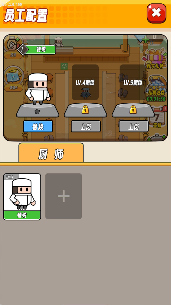 ǱˮС˾°1.1.1׿ͼ1