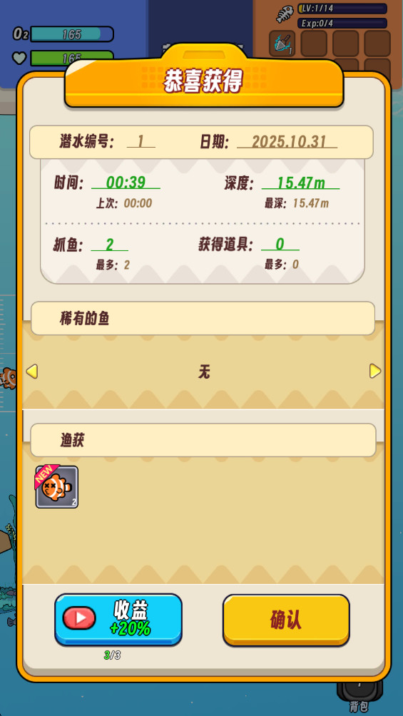 ǱˮС˾°1.1.1׿ͼ2