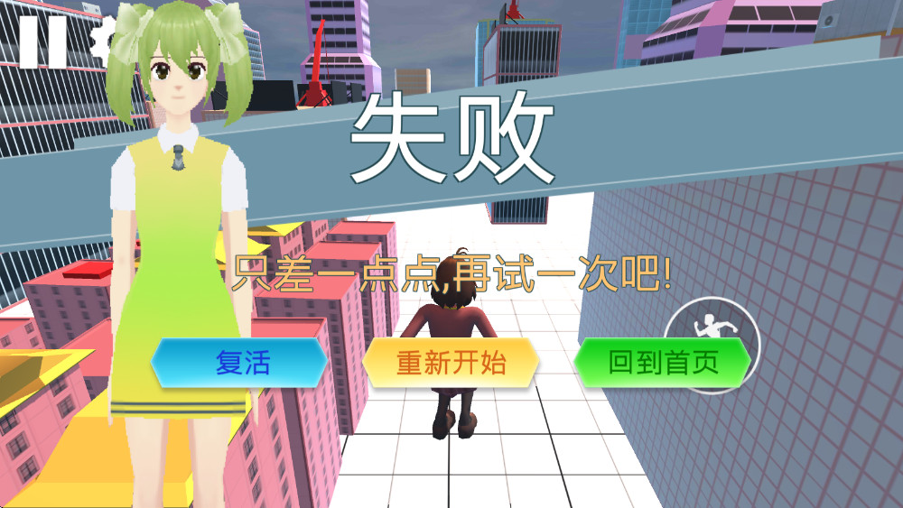 小忍校园派对最新版1.3安卓版截图2