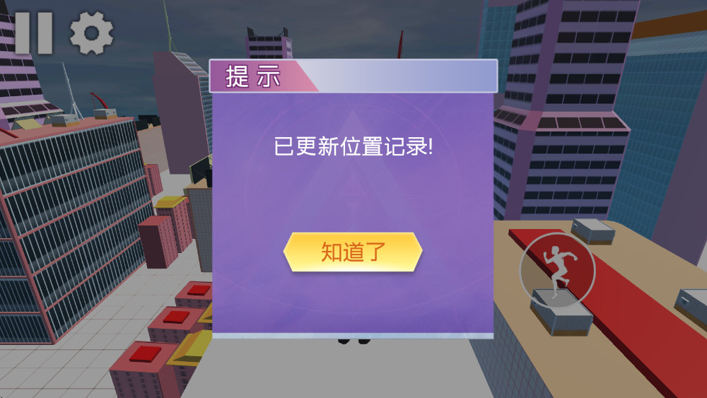 小忍校园派对最新版1.3安卓版截图3