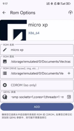 Vectras VM׿ͼ0