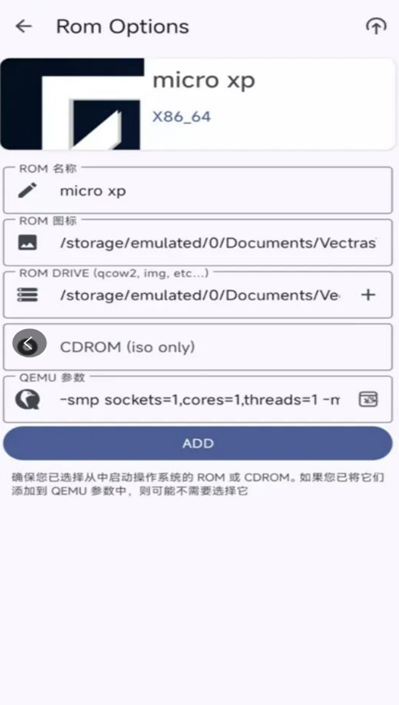 Vectras VM׿v2.9.1ٷͼ1