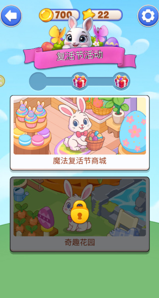 小屋物语最新版189.1.0安卓版截图2