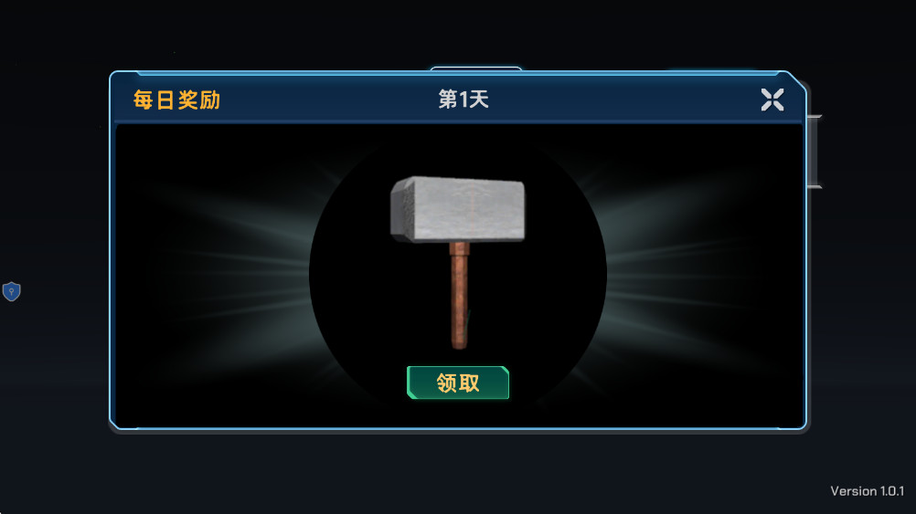 烟花沙盒模拟器手机版1.0.1中文版截图0