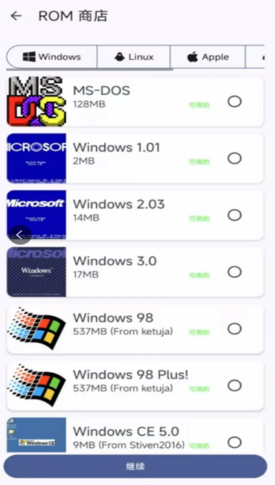 Vectras VM׿v2.9.1ٷͼ3