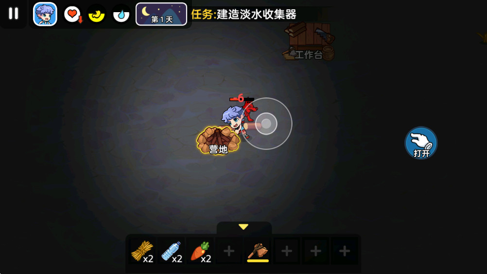 双人海岛求生2最新版1.0.0安卓版截图1