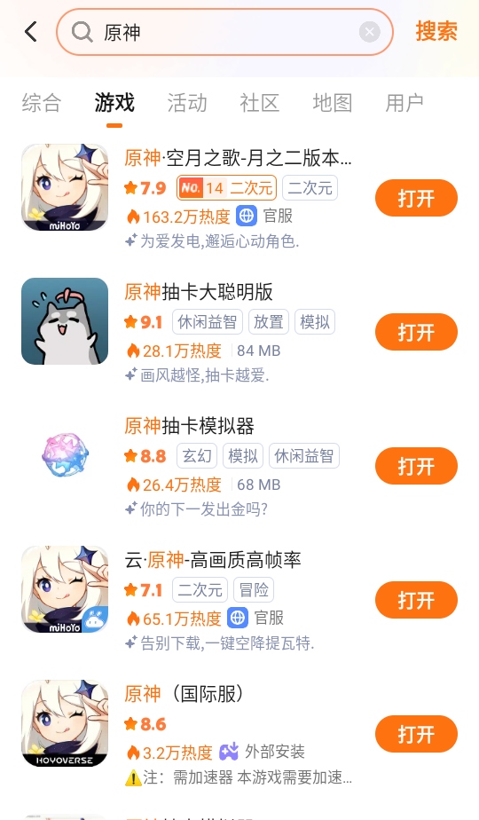 233乐园正版最新版4.77.0.2-4778771安卓版截图1