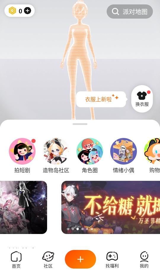 二三三乐园游戏盒4.77.0.2-4778771最新版本截图4