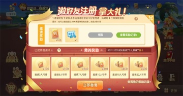 友乐广西麻将安卓版截图2