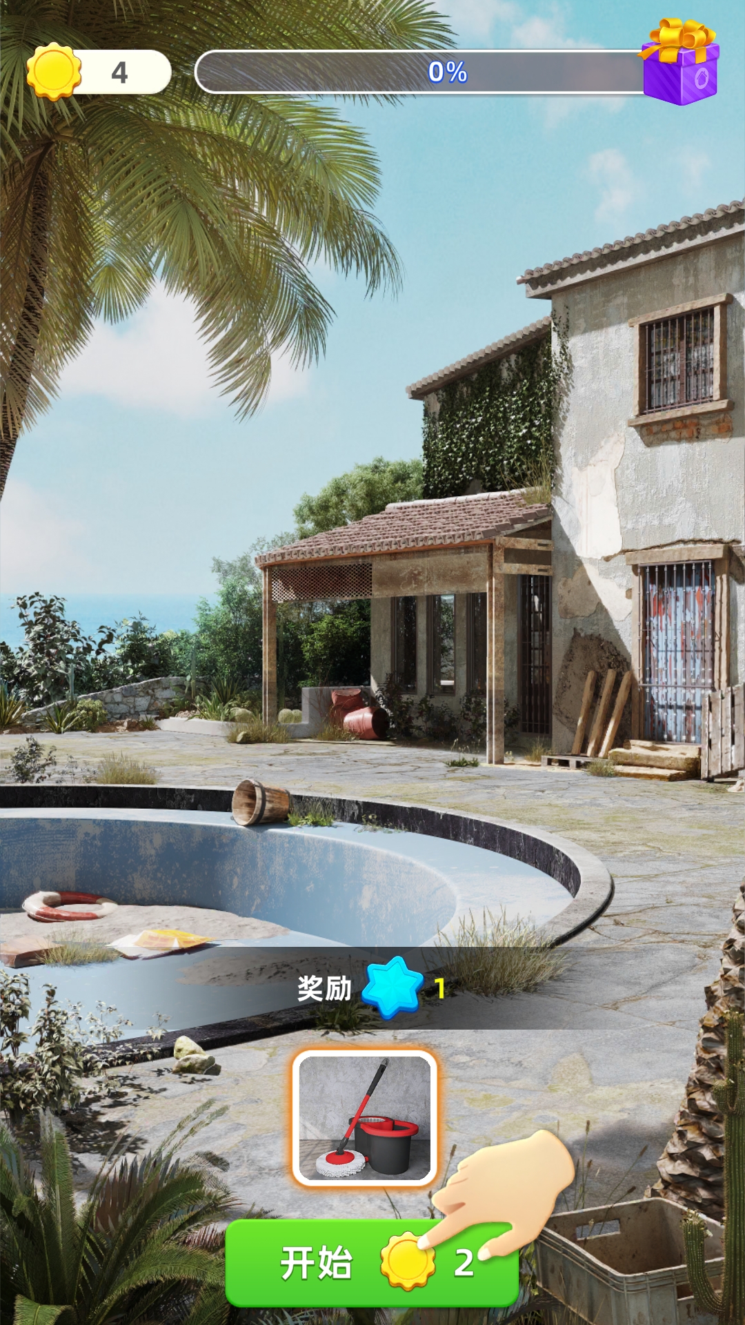 ֺϲ֮װޱҰ1.0.59°ͼ3