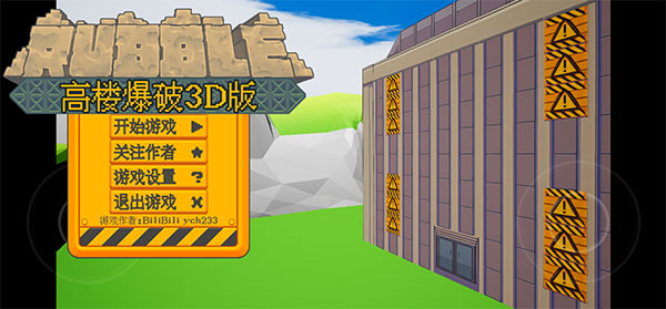 ¥3d1.0׿ͼ3
