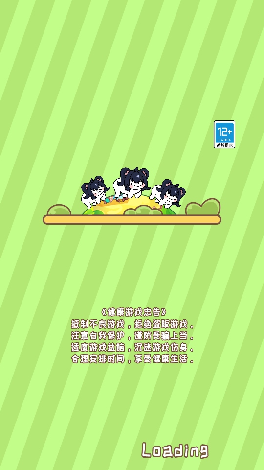 ëģϷ1׿ͼ4