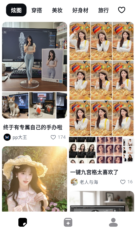 ͼai app2.0.70׿ͼ0