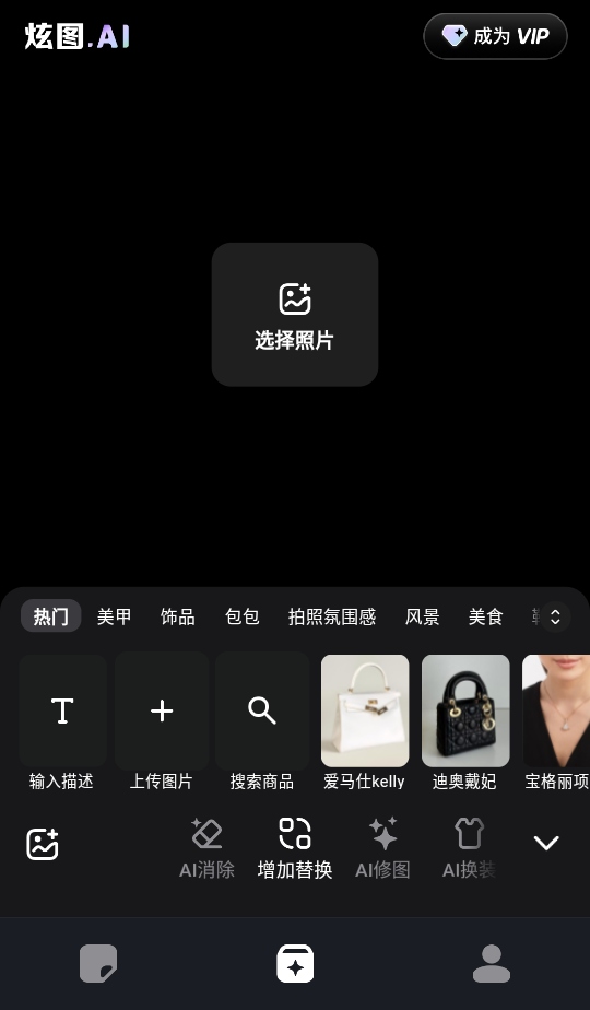 ͼai app2.0.70׿ͼ1