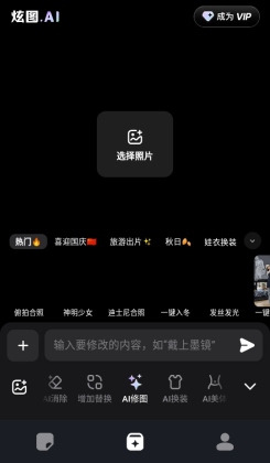 ͼai appͼ3