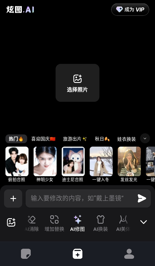 ͼai app2.0.70׿ͼ2