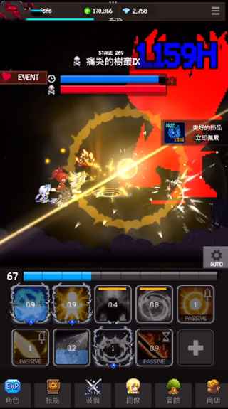 ħߴ˵Ϸ(Slayer Legend)600.5.7°ͼ0