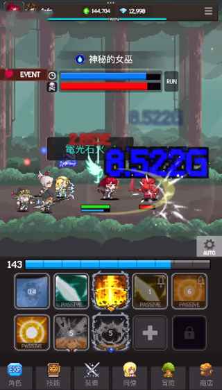 ħߴ˵Ϸ(Slayer Legend)600.5.7°ͼ4