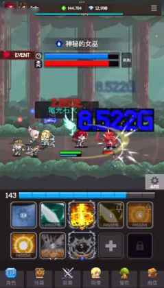 ħߴ˵Ϸ(Slayer Legend)ͼ4