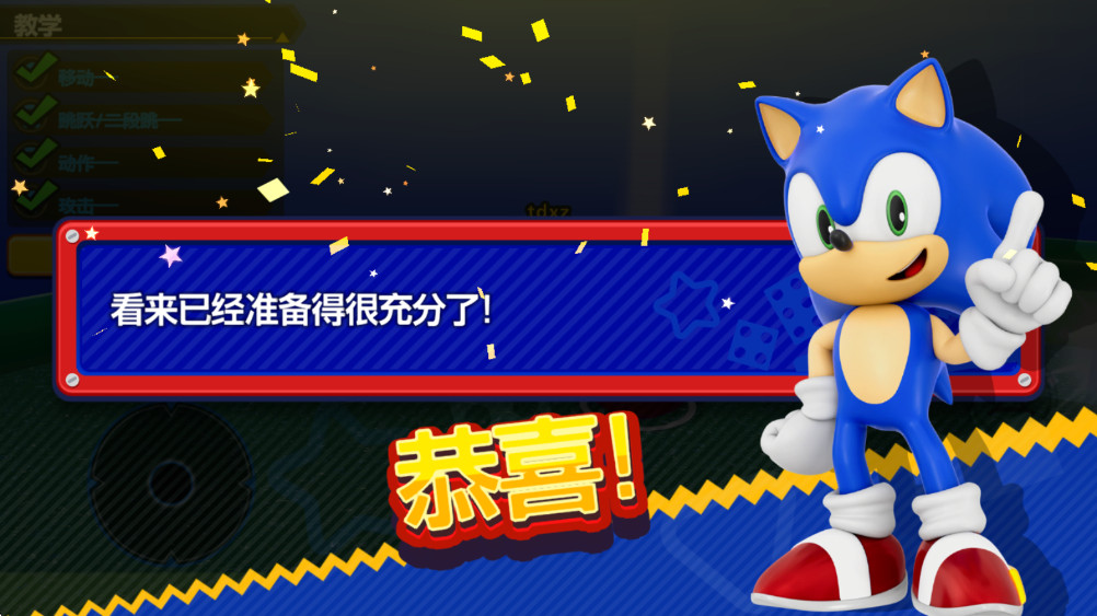 ɶİ(Sonic Rumble)1.3.2׿ͼ3