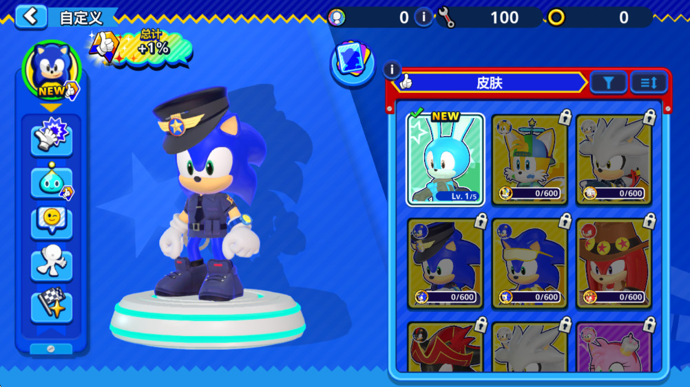 ɶİ(Sonic Rumble)1.3.2׿ͼ1