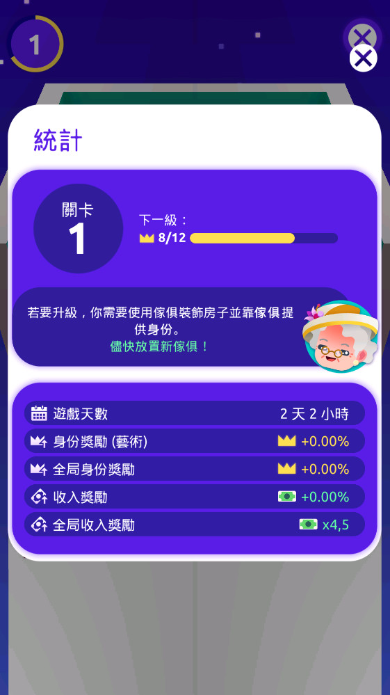 ģ°(Idle Life)1.4.7ֻͼ2