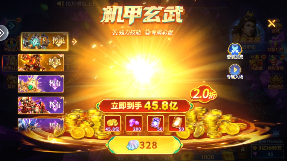 㺣ٷ汾3.10.0׿ͼ3