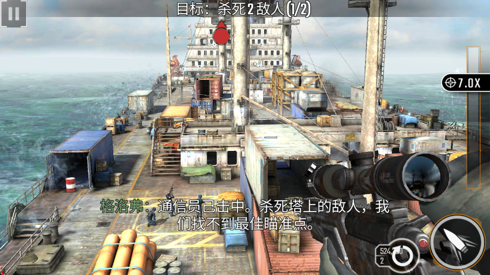 ѻͻ°(Sniper Strike)500222׿ͼ3