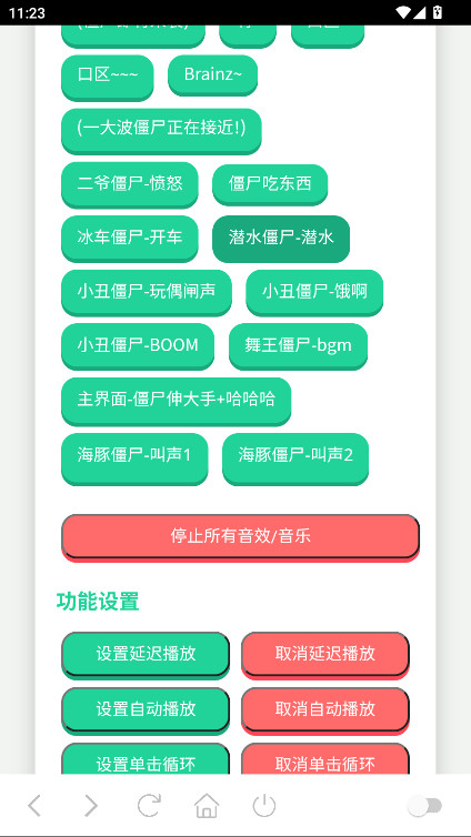 ʬйٷ1.0׿ͼ0