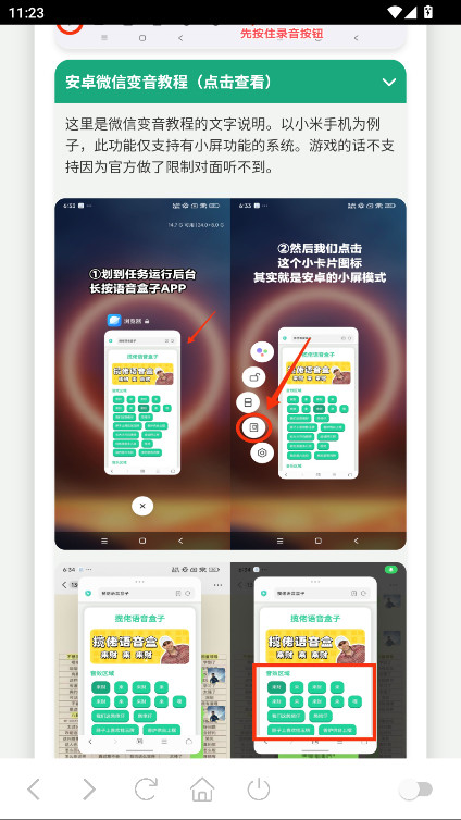 ʬйٷ1.0׿ͼ3