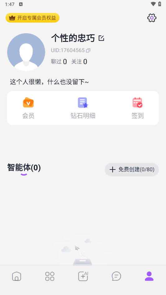 Tofaiٷapp1.2.0ֻͼ0