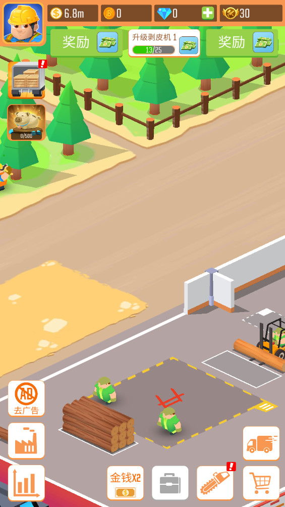 ľõ۹°(Lumber Inc)1.11.10׿ͼ3