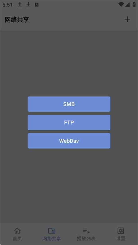 Reex1.8.9׿ͼ1