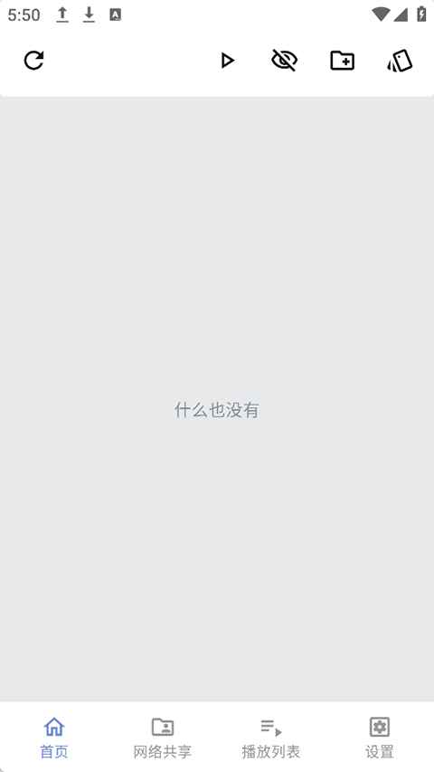 Reex1.8.9׿ͼ4