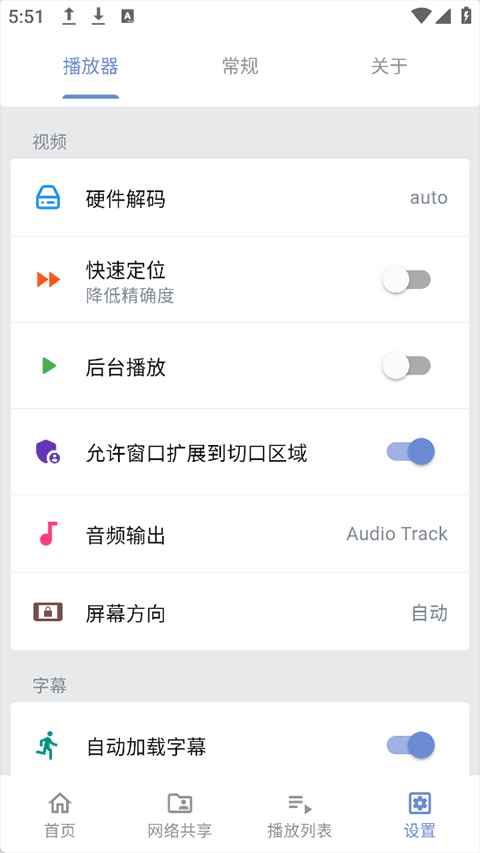 Reex1.8.9׿ͼ3