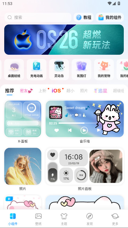 ҵiScreenѰԱ2.0.85׿ͼ0